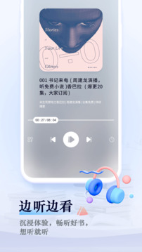 笔趣阁小说app