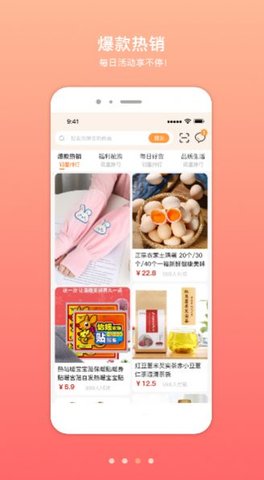 凤煌购app
