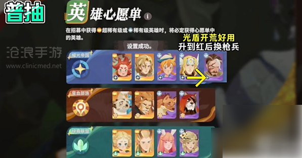 剑与远征启程