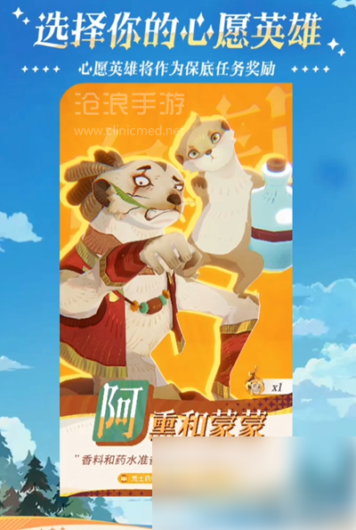 剑与远征启程