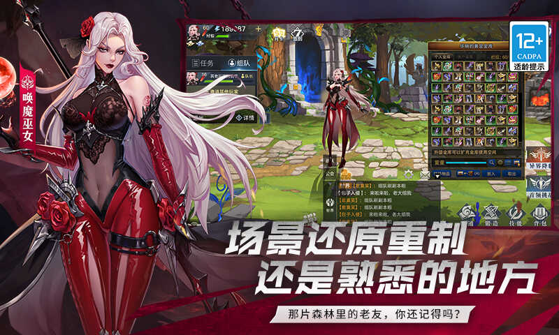 荣耀全明星手游版