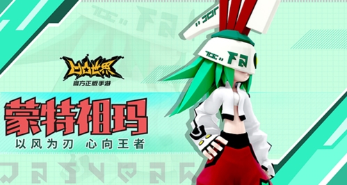 凹凸世界手游安卓版