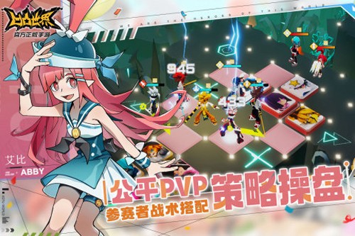凹凸世界手游安卓版
