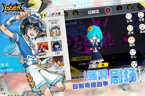 凹凸世界手游安卓版