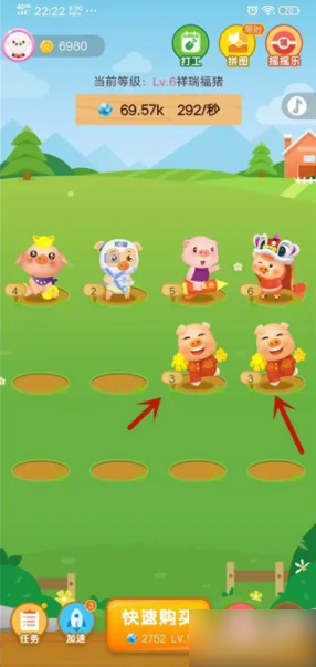 阳光养猪场