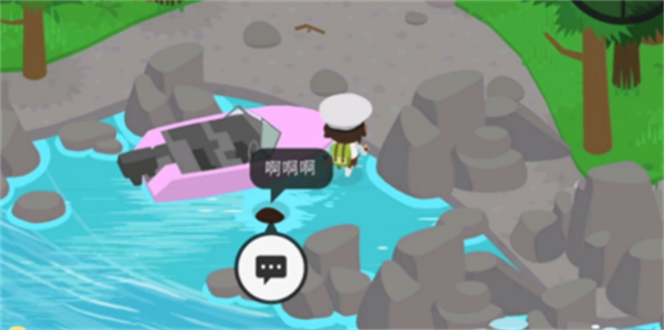 无