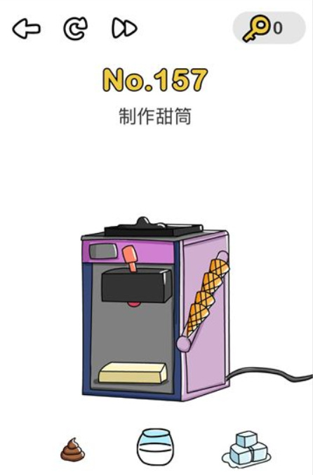脑洞大师