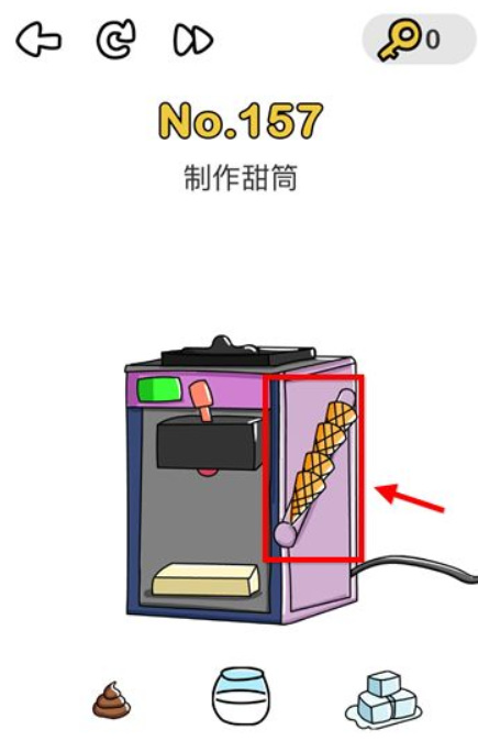 脑洞大师