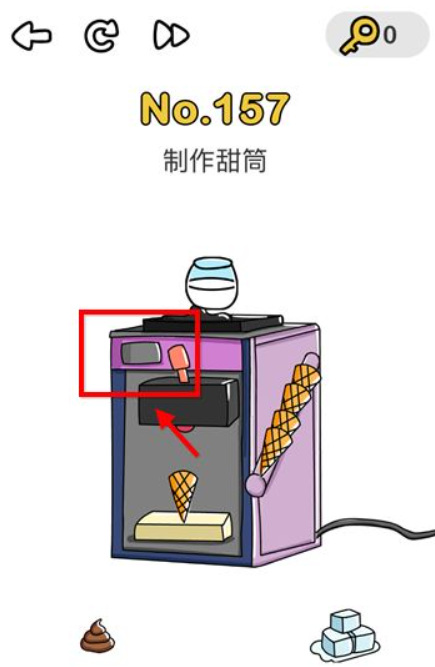 脑洞大师