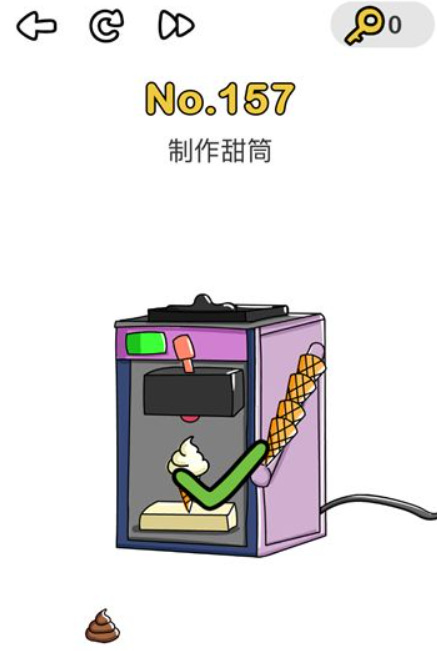脑洞大师