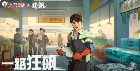 时光杂货店兑换码2024