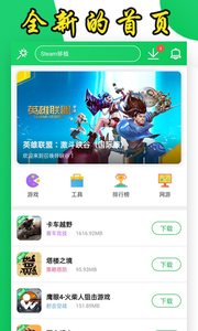 葫芦侠4.3.1.5.2