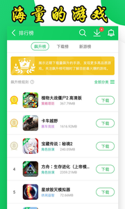 葫芦侠4.3.1.5.2