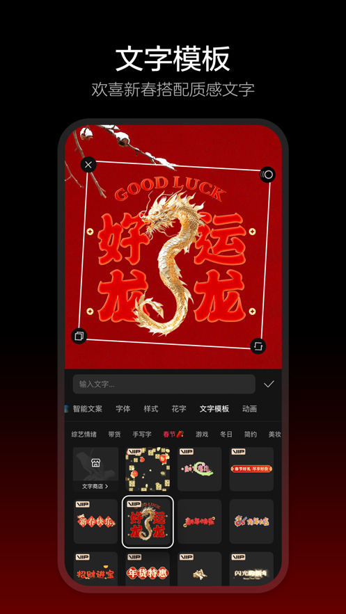 剪映专业版