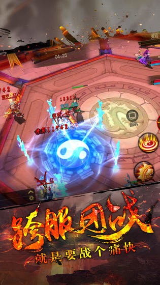 暗黑齐天传
