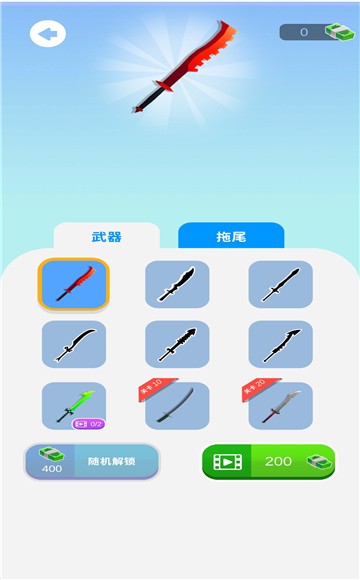我飞刀特牛免费正版