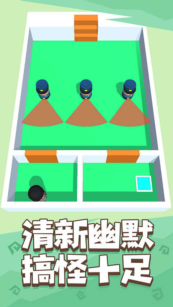 是男人就上一百层下载最新版