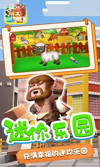 寻宝冒险游戏安装