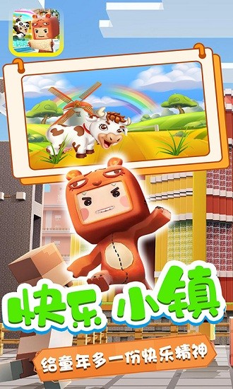 寻宝冒险游戏安装