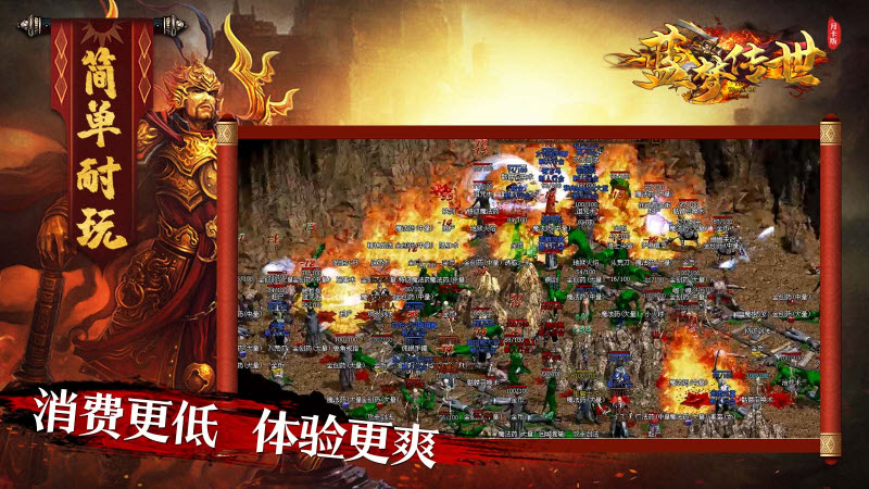 蓝梦传世月卡版