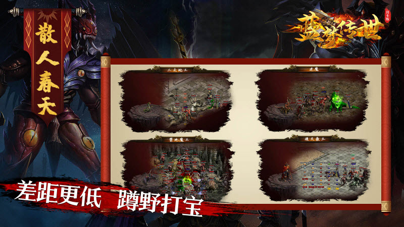蓝梦传世月卡版
