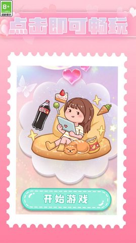 咕卡小能手版