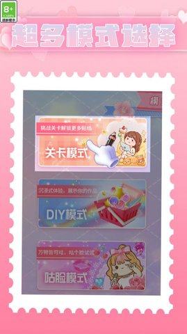 咕卡小能手版
