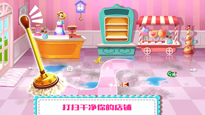 芭比糖果工厂免费正版