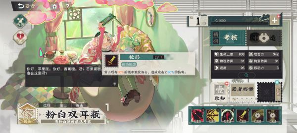 物华弥新
