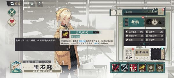 物华弥新