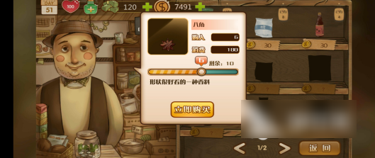 无