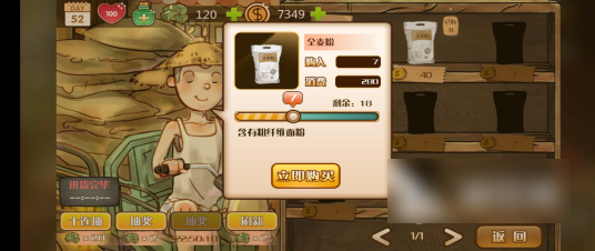 无