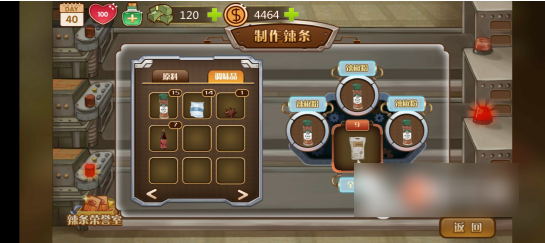无