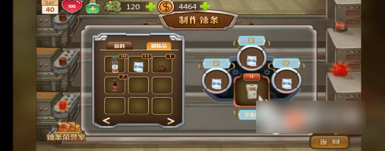 无