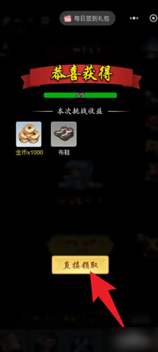 剑侠风云