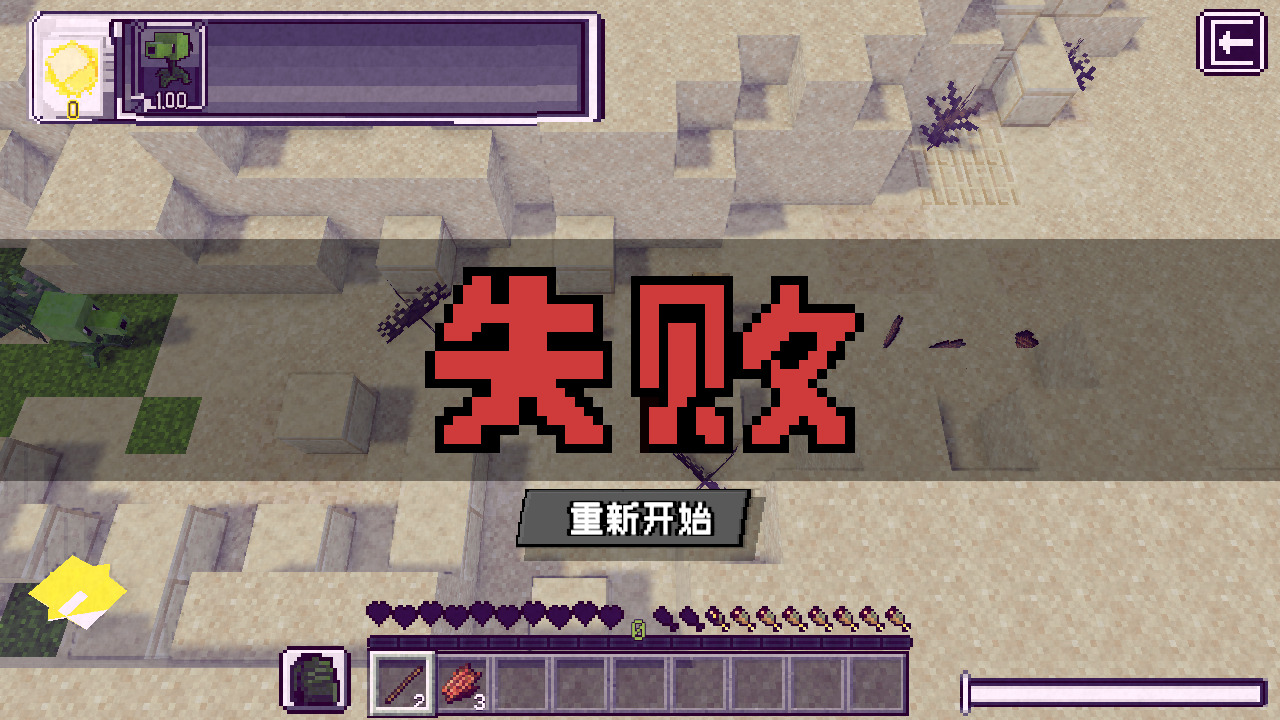 PVZMC最新版