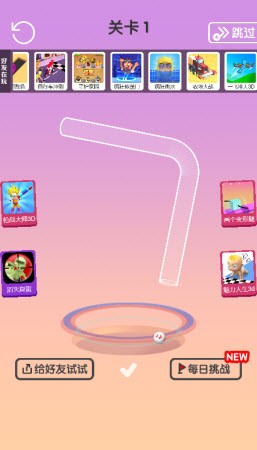 家庭小巧匠
