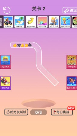 家庭小巧匠