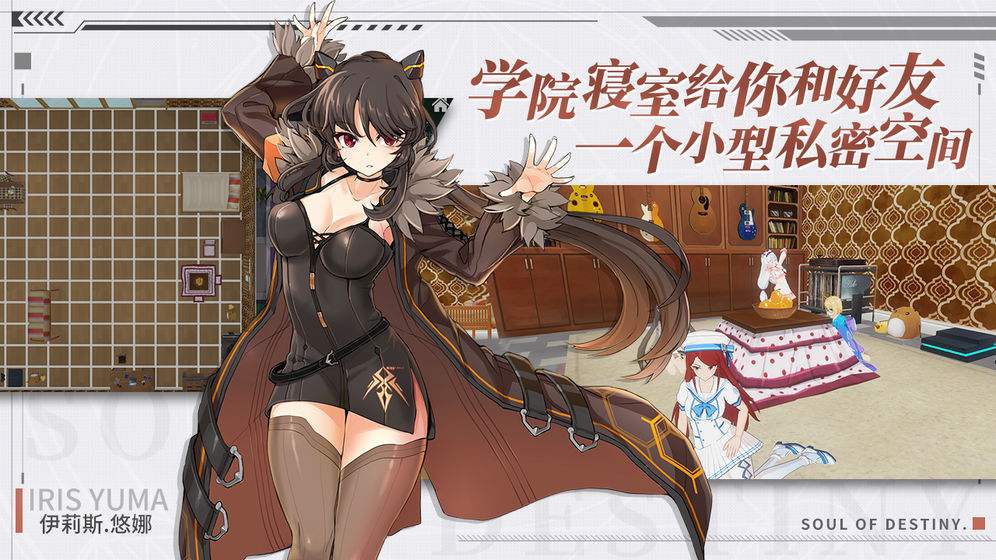 零界之痕游戏最新版