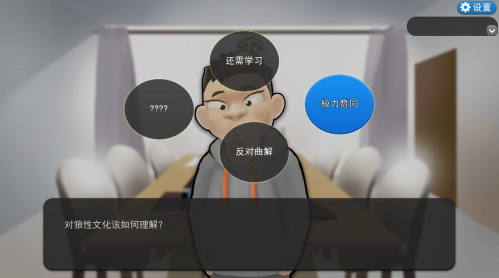 打工人下载安装