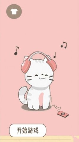 治愈解压模拟最新版