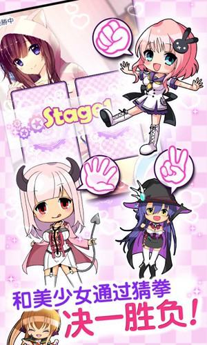 野球拳下载手机版