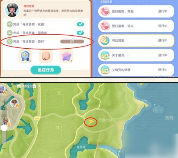 心动小镇