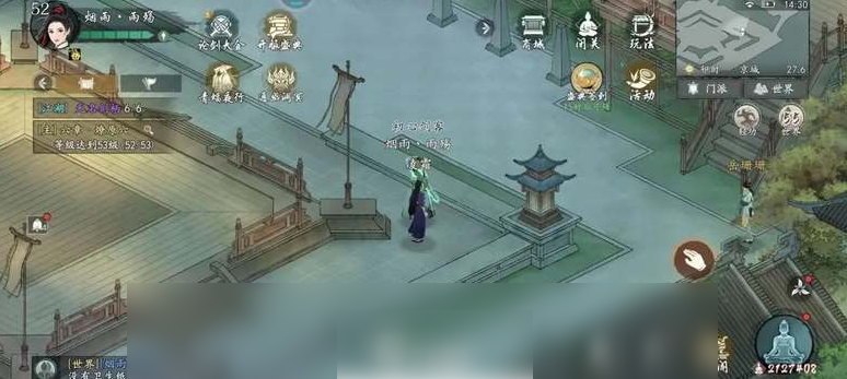 墨剑江湖