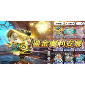 蛋仔派对新赛季隐藏皮肤多少抽保底