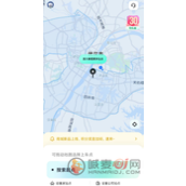 萝卜快跑怎么预约