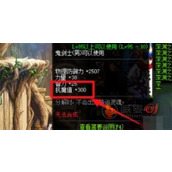 dnf手游怎么提升抗魔值