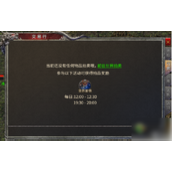 凤凰传奇手游灵符购买攻略