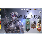 使命召唤国际服中文设置指南
