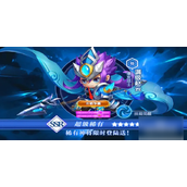 《三国大作战》新手指南
